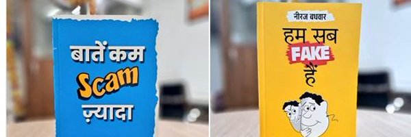 nirajbadhwar Profile Banner