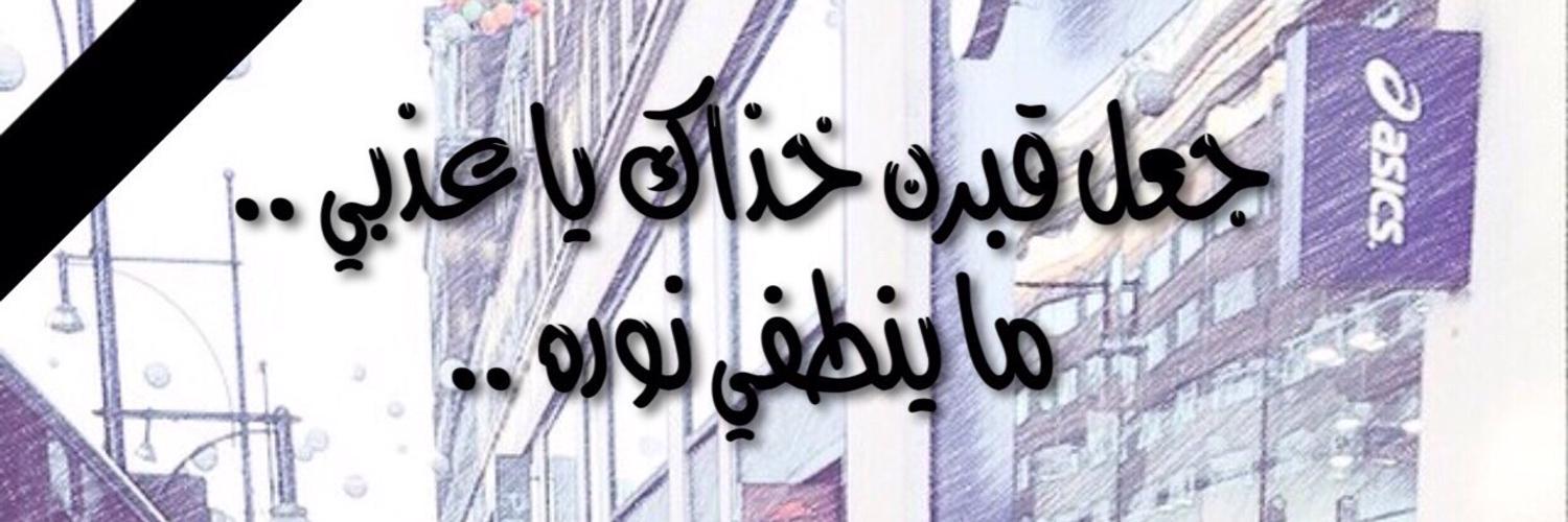 almarri78's profile banner image