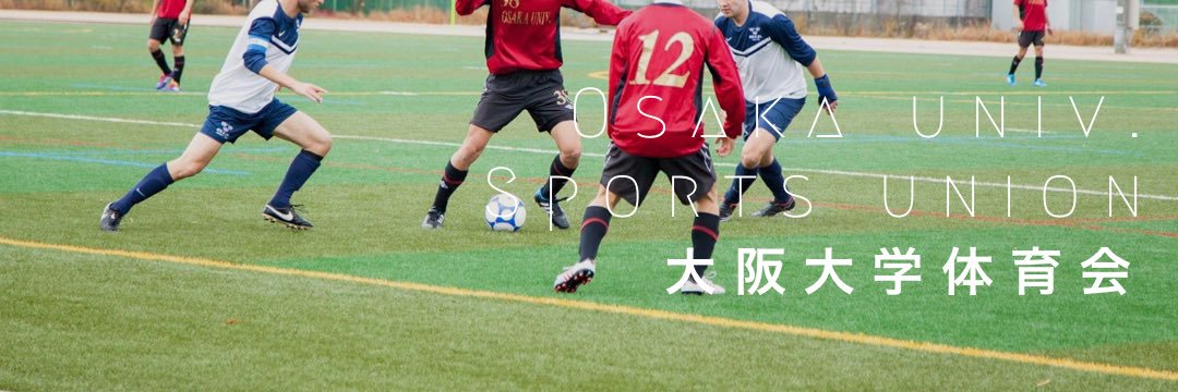OU_SportsUnion's profile banner image
