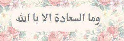 asmaamohamedal's profile banner image