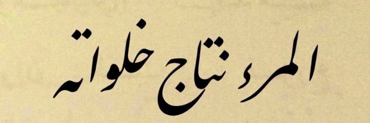 ghadh_1s's profile banner image