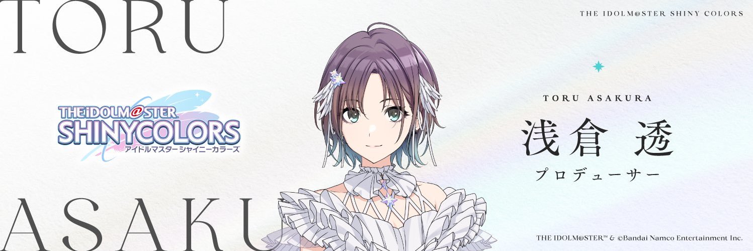 sake_ru_ren's profile banner image