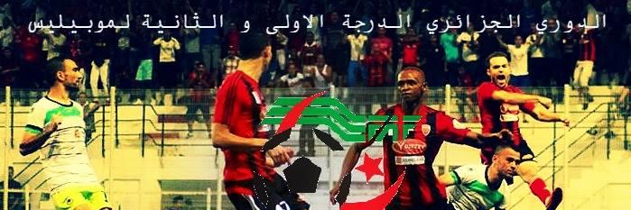 LigueMobilis's profile banner image