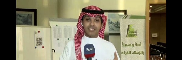 ali_alshreef11 Profile Banner