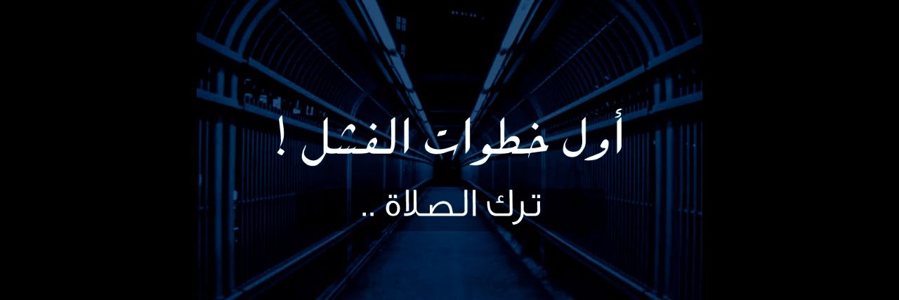 Mac_AndMore's profile banner image