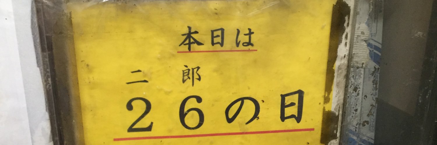 ryuta_310's profile banner image
