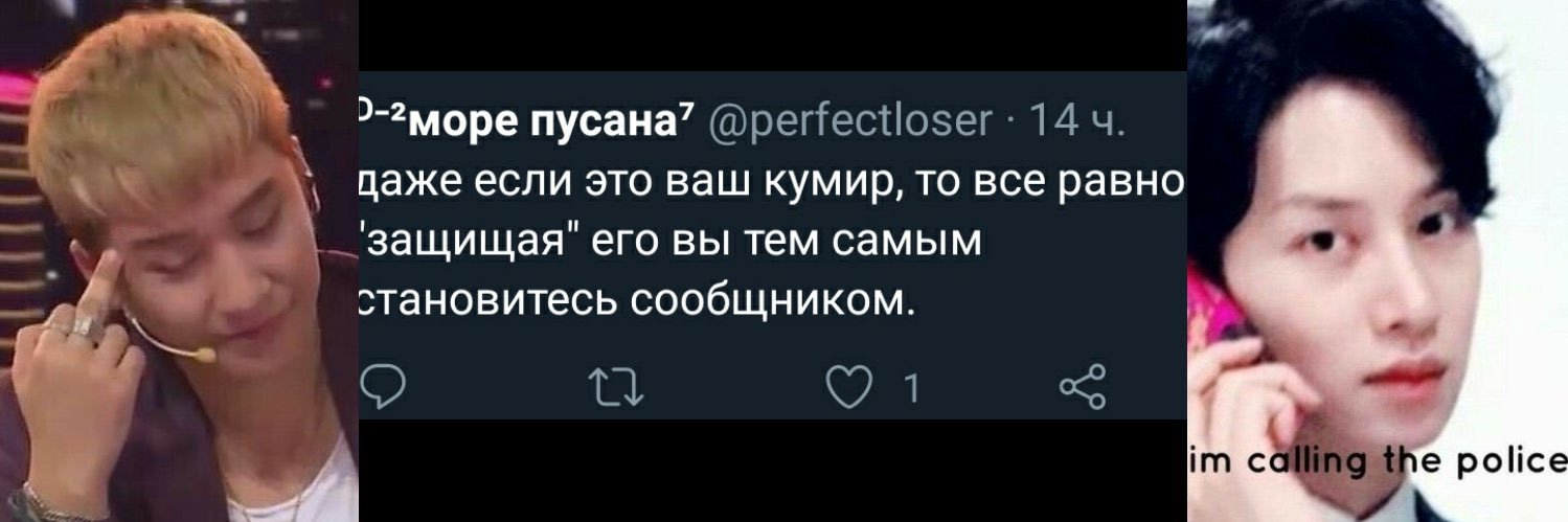 ☁️Лань Хичоль☁️/ Ким Хичхоль Молодец banner