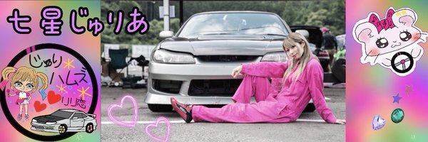 nanahoshi_julia Profile Banner