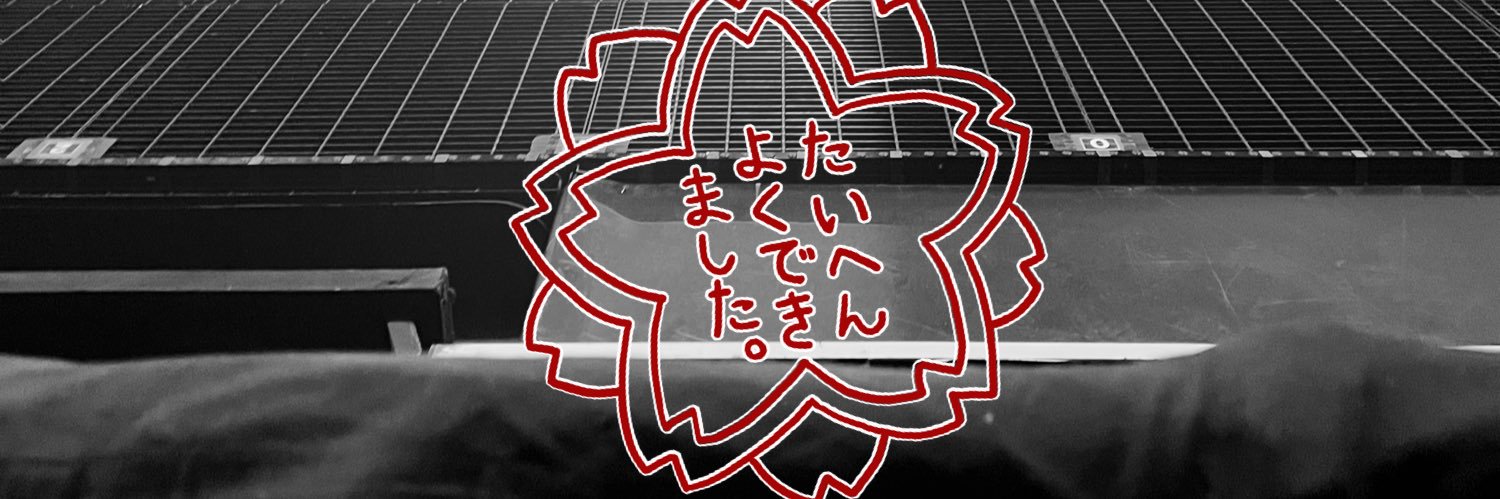 mt_taag's profile banner image
