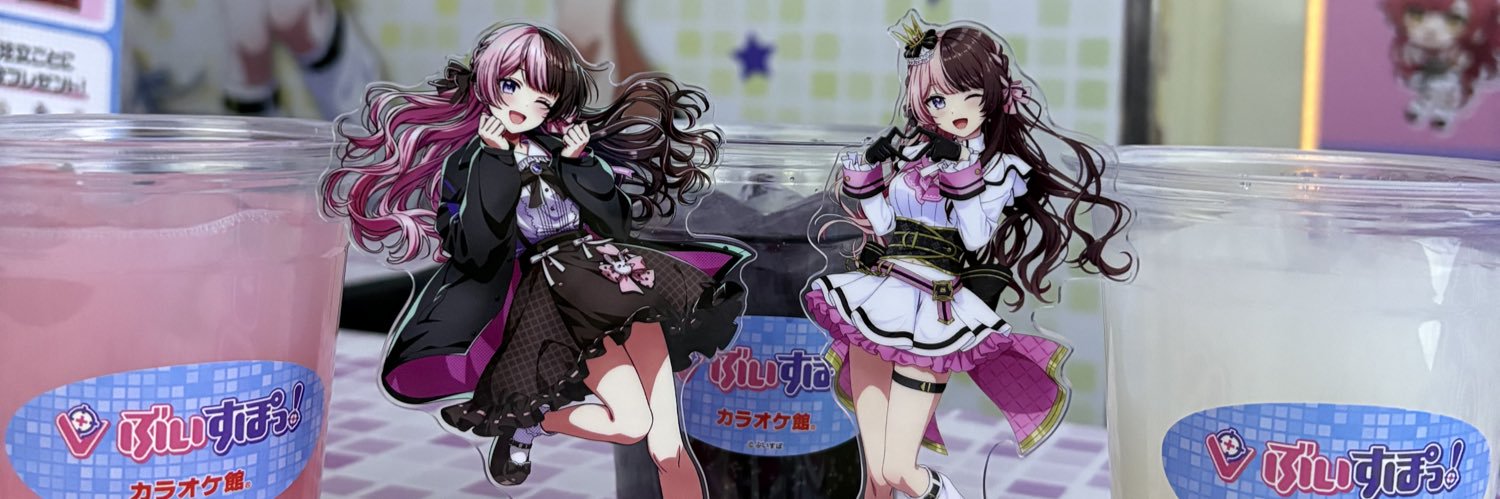 EeKePea's profile banner image