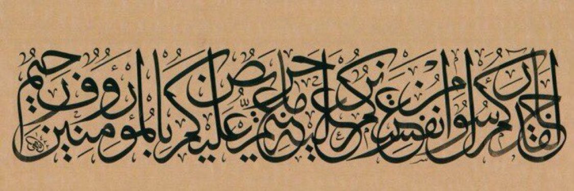 EKhatim's profile banner image