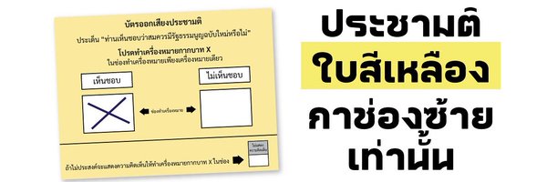 QCreatoh Profile Banner