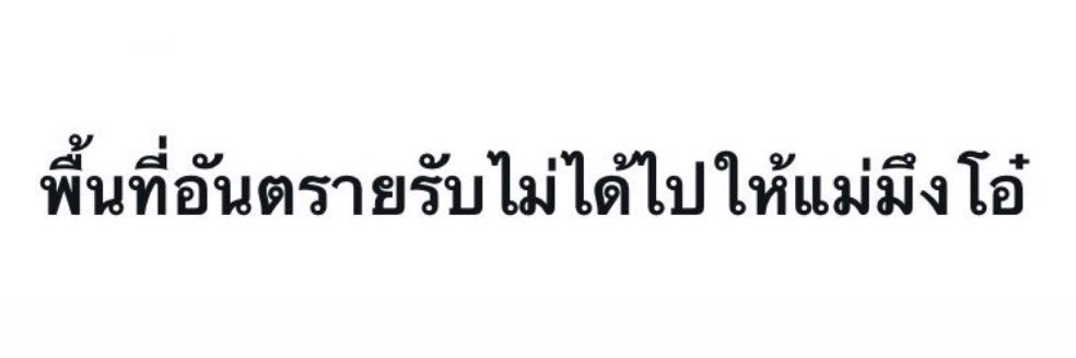 Chanink__'s profile banner image