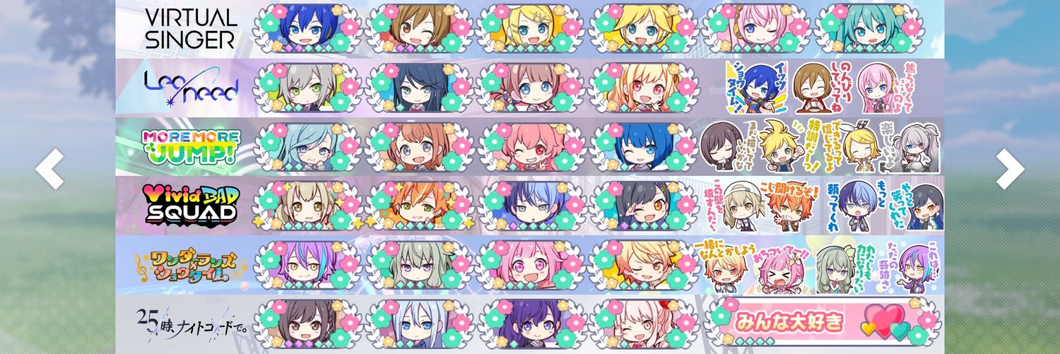 ai_ChocoMacaron's profile banner image