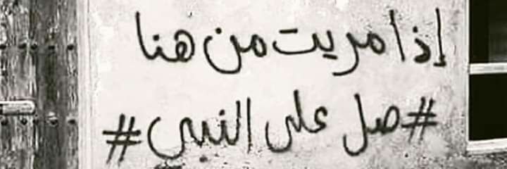3_aboda's profile banner image