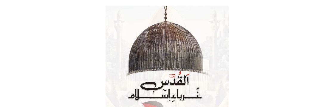 abdulbasitpate1's profile banner image