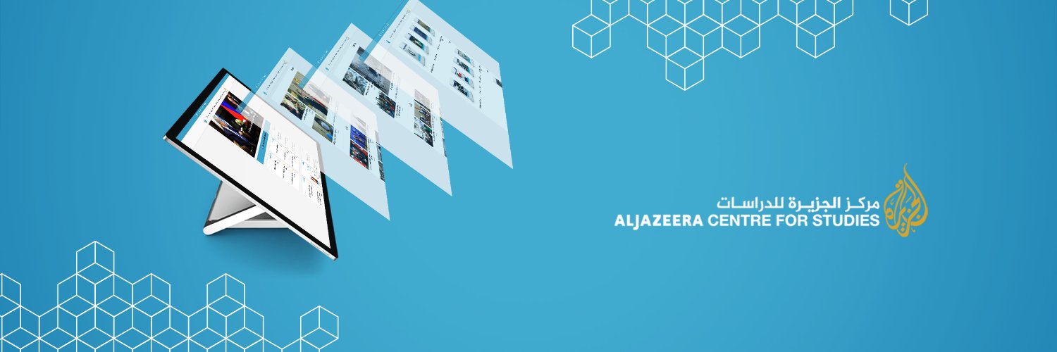 الجزيرة للدراسات's banner