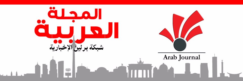 Arabjournalberl's profile banner image