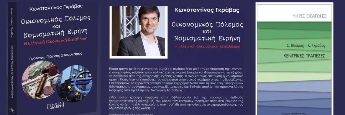 KGravas's profile banner image