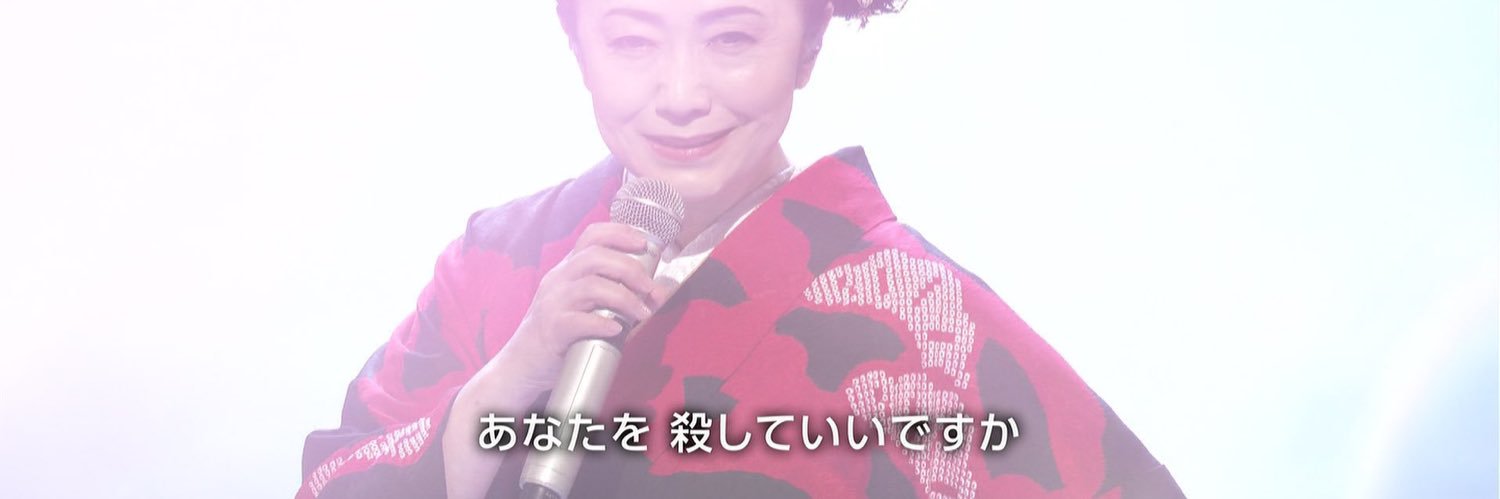 arienaidaro's profile banner image