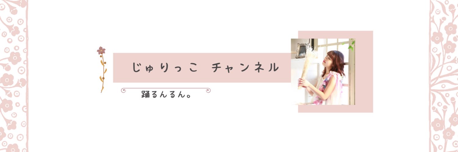 juri_co_dance's profile banner image