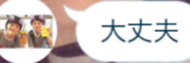 Chansa_exo722's profile banner image