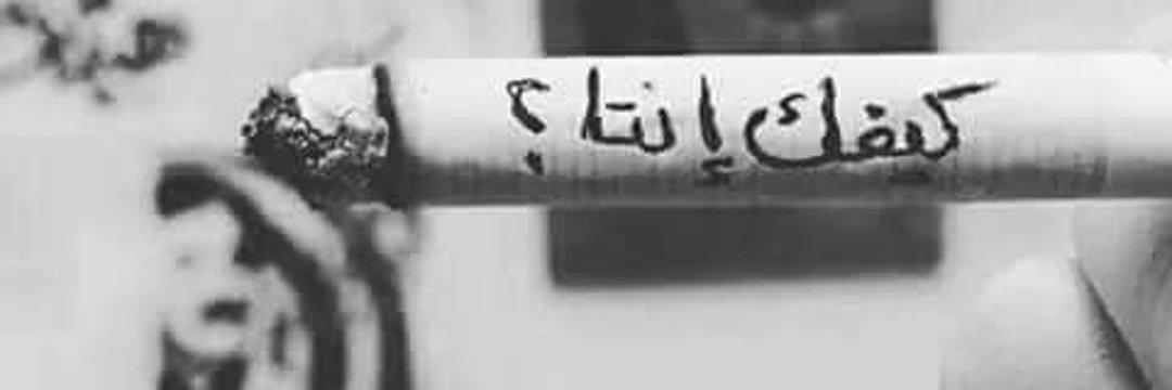 saRa_Alaa97's profile banner image