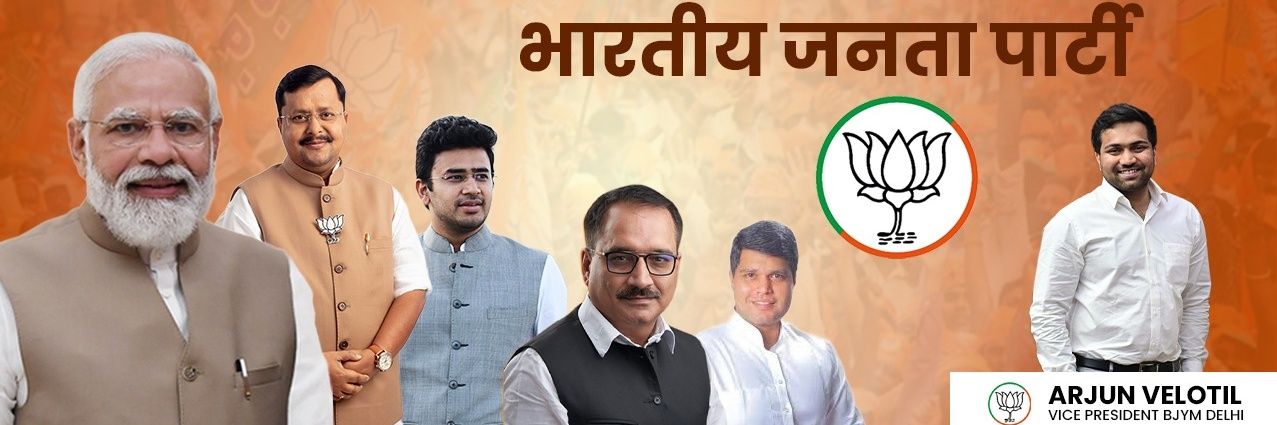 Arjun Velotil banner