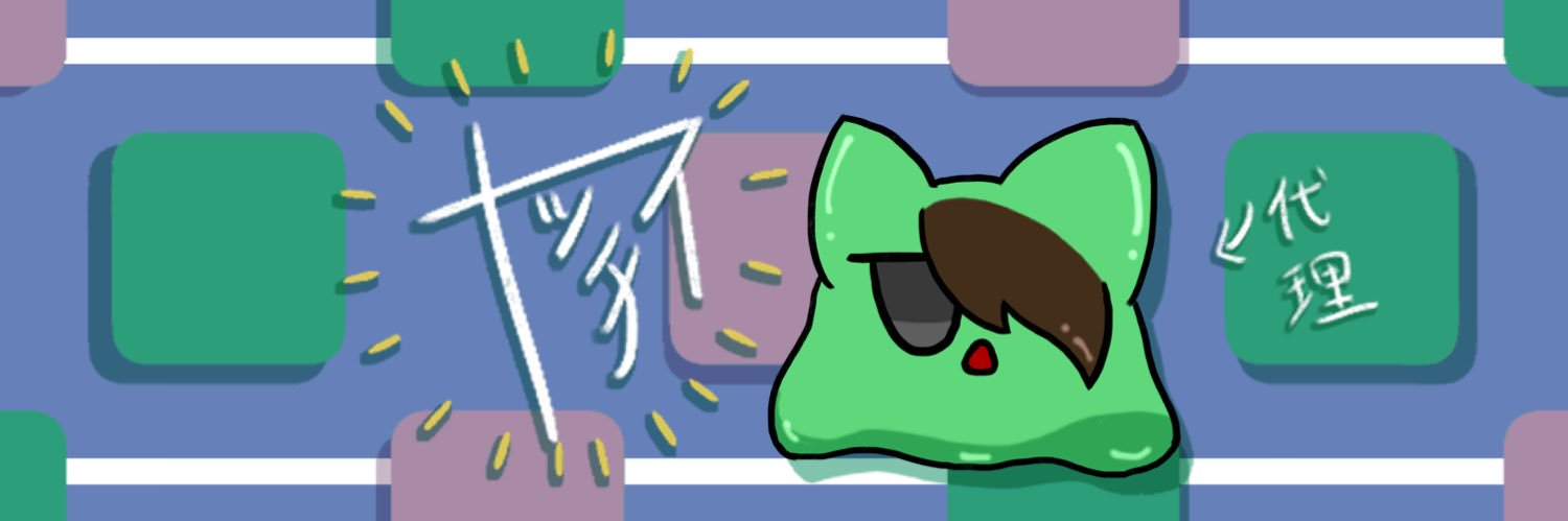 yami2835『闇イッチ』 banner