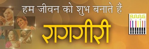 Raaggiri रागगीरी's banner