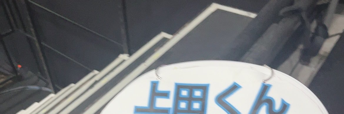 sz___1004's profile banner image
