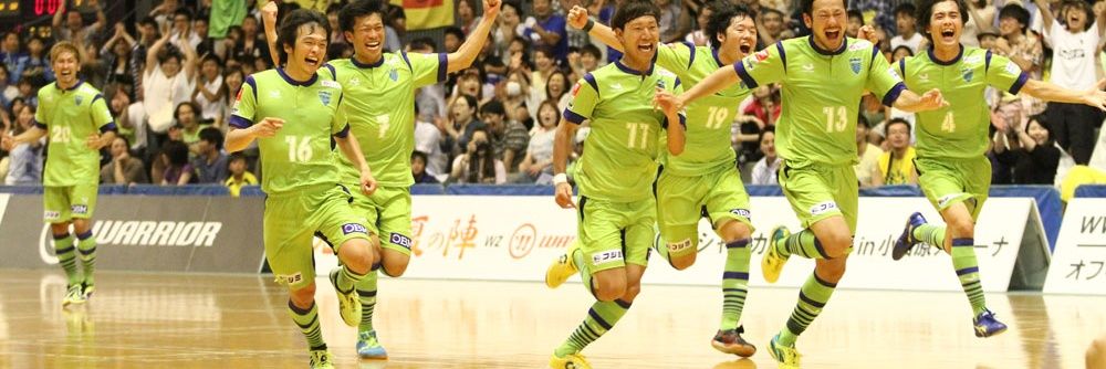 安藤良平　湘南ベルマーレ　古川ブランドアンバサダー banner