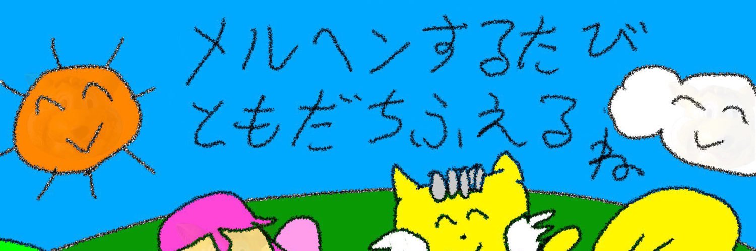 ぷっちょ ぶどう味 banner