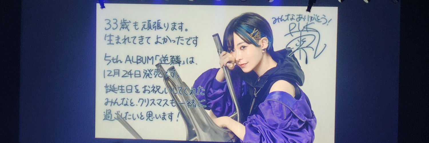 akato_01010's profile banner image