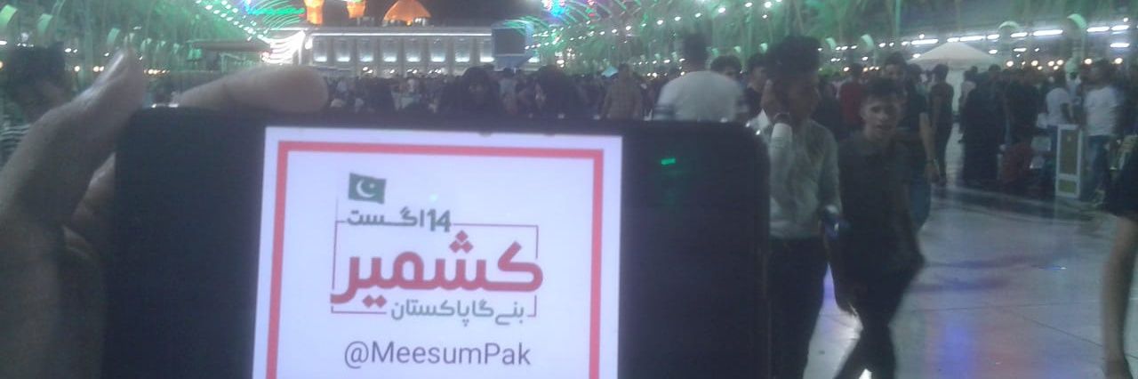MeesumPak's profile banner image