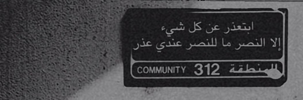 A banner