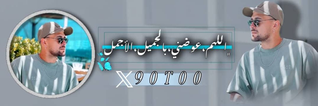 🅗🅘🅜🅐🔥 banner