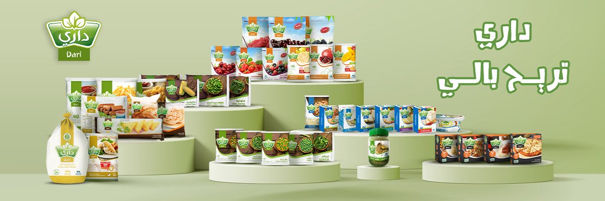DariFoods's profile banner image