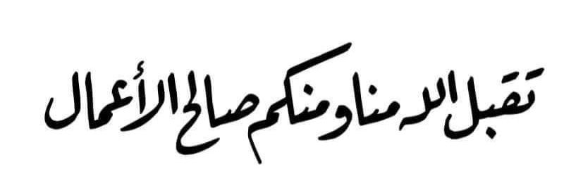 fadhal_mosawe's profile banner image