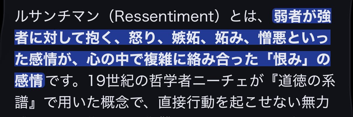 みかてぃ banner