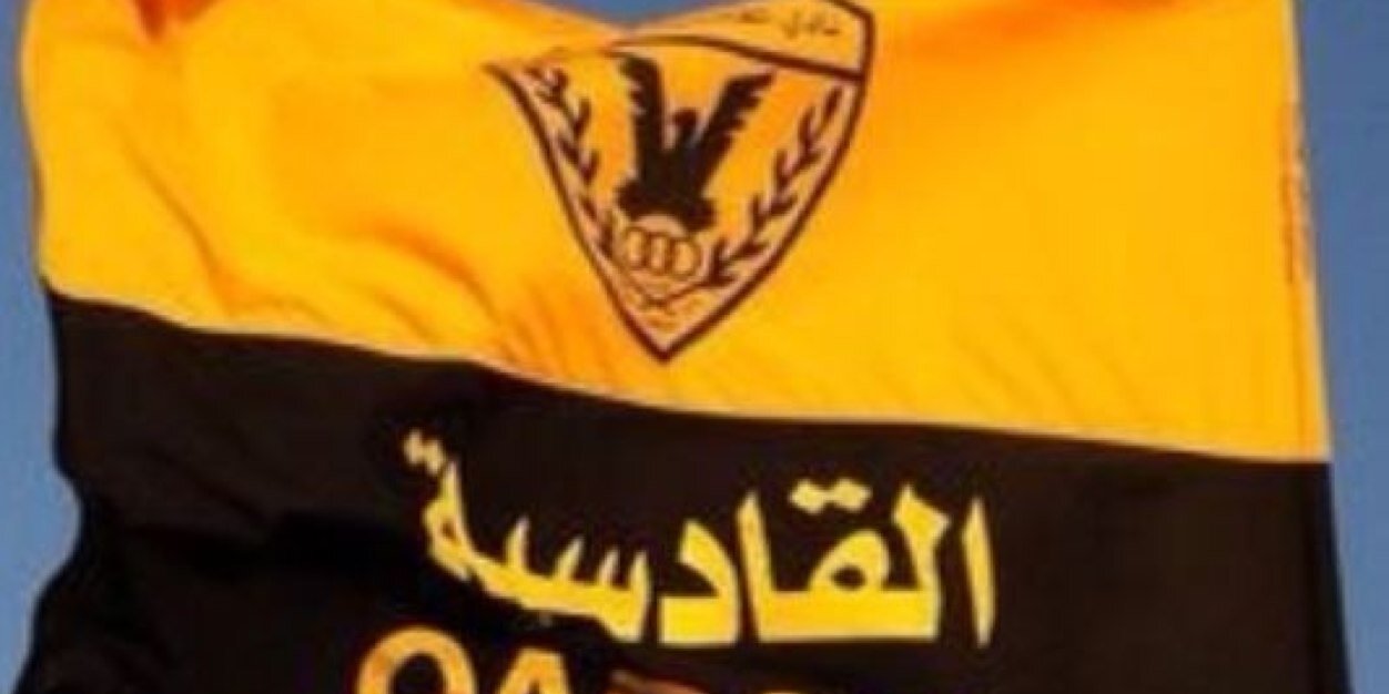 qadseaa's profile banner image