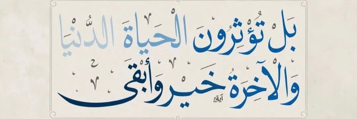 MustafaGhonaim's profile banner image