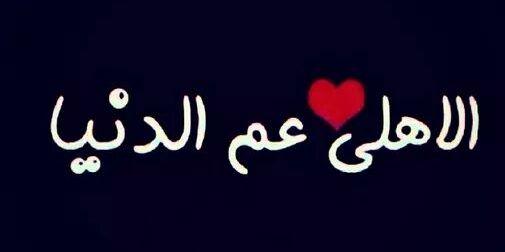adelmohsen95's profile banner image
