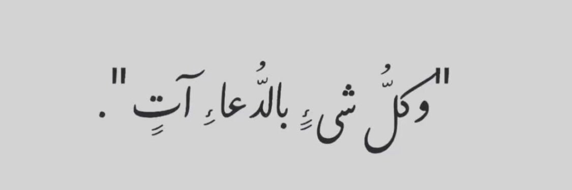 abo_garash's profile banner image