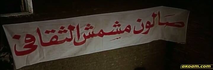 hebatullahfk's profile banner image