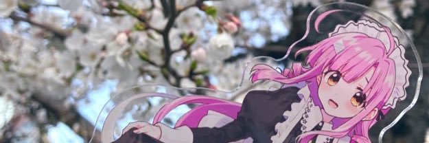 桜乃ひがし🐉🌸's banner