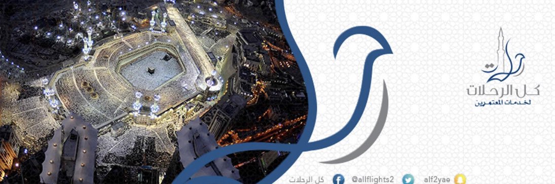 allflights2's profile banner image