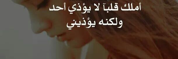 ElkalifaReem's profile banner image