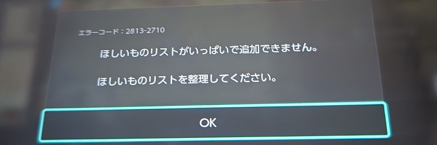 chikuwanoki's profile banner image