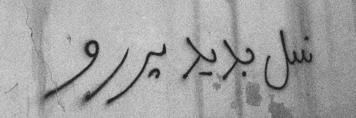 سینا banner
